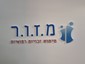 B144 Logo - Link to main page